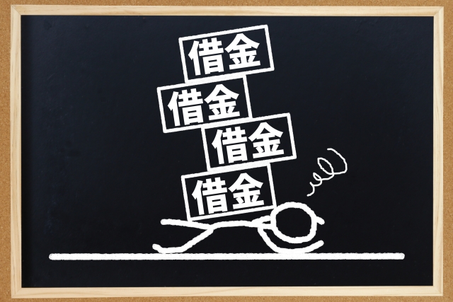 借金返済が苦しい。甲府市で弁護士に無料相談して解決へ